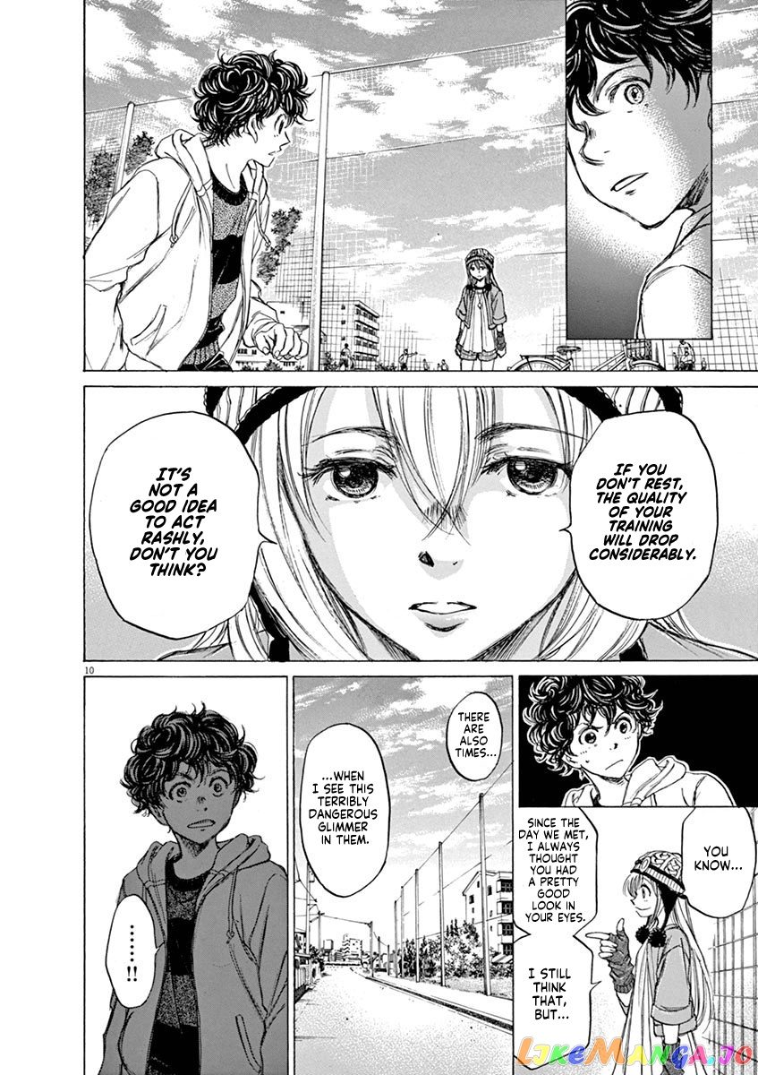 Ao Ashi, Chapter 44 image 10